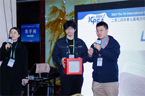 Award Ceremony