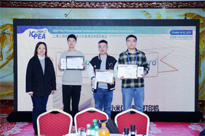 Award Ceremony