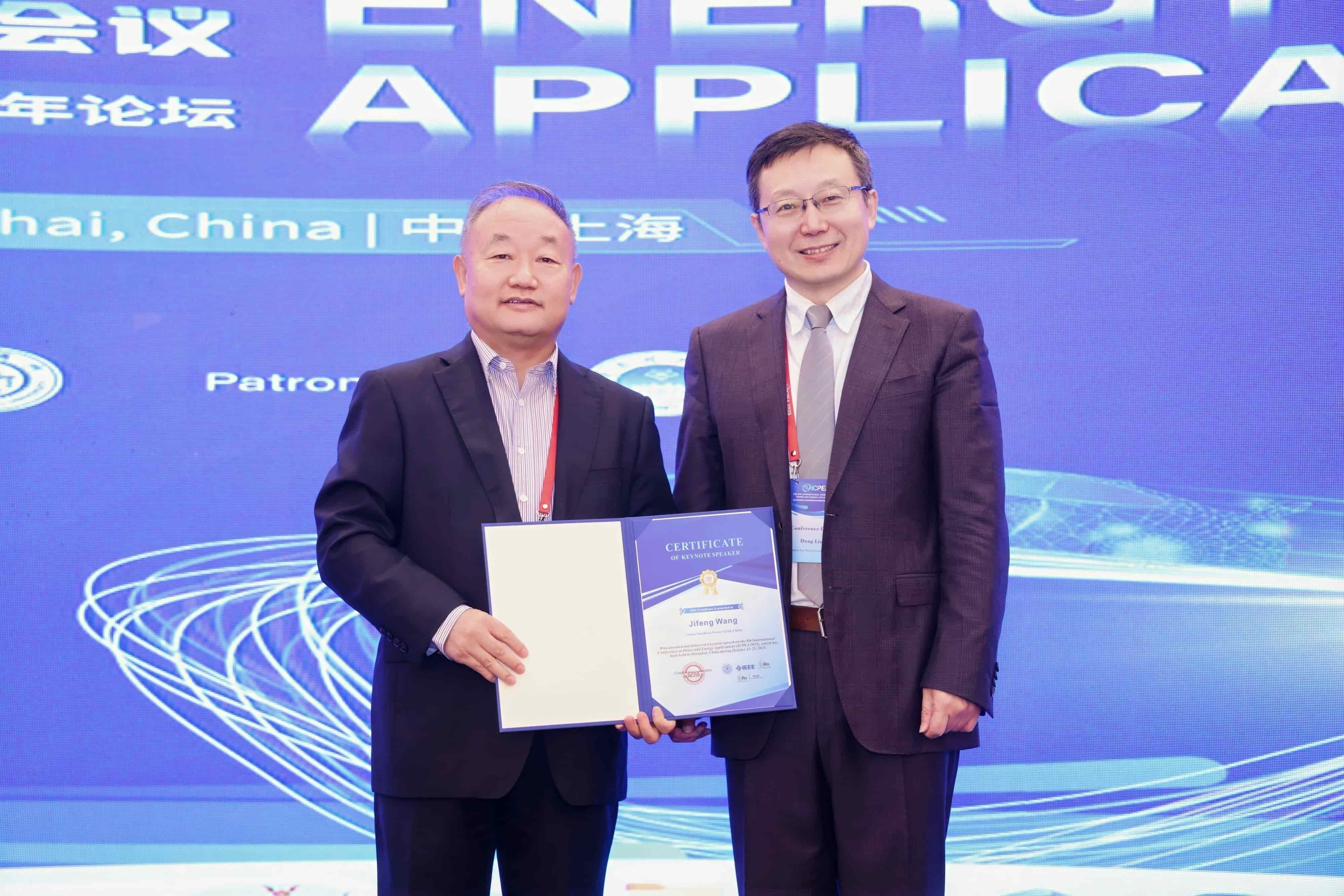 Prof. Du Hongwei